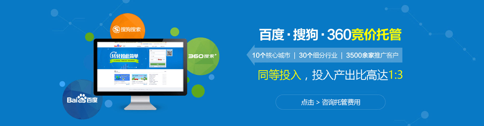 永城百度怎么推广