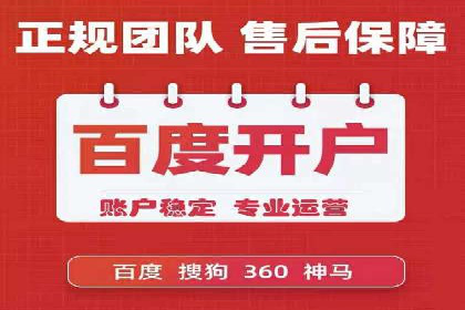 百度推广托管策略：成功企业的广告投放经验
