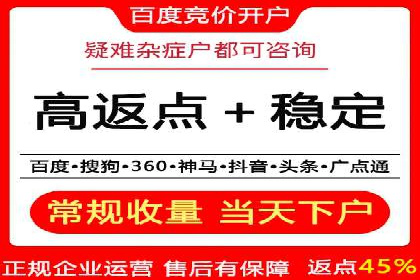 案例分析：SEM广告如何助力企业增长